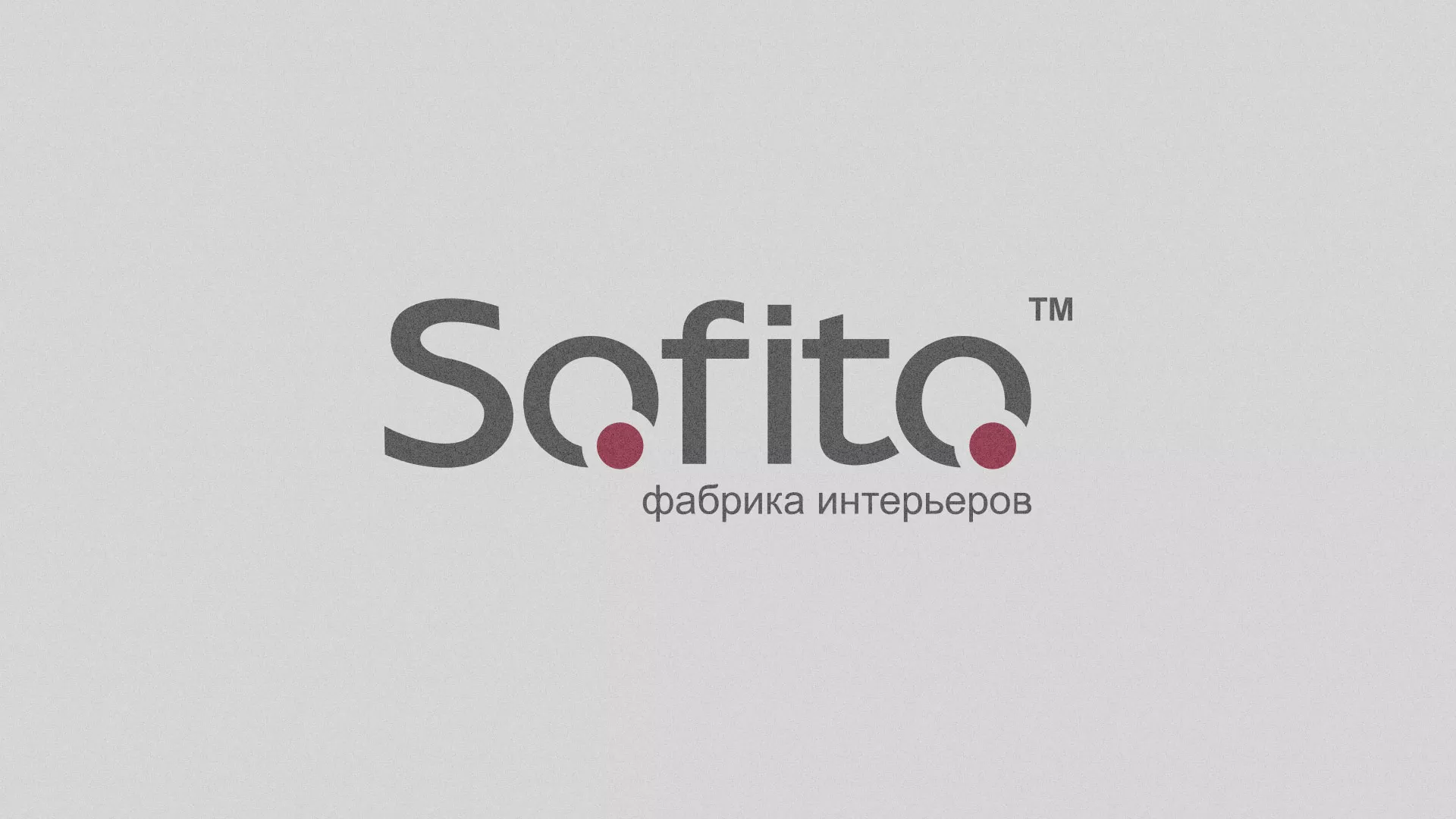 Создание сайта по натяжным потолкам для компании «Софито» в Шатуре